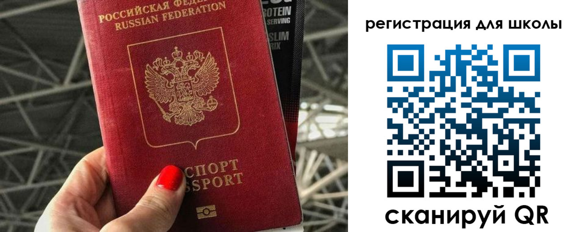 регистрация для дет. сада в Агрызе