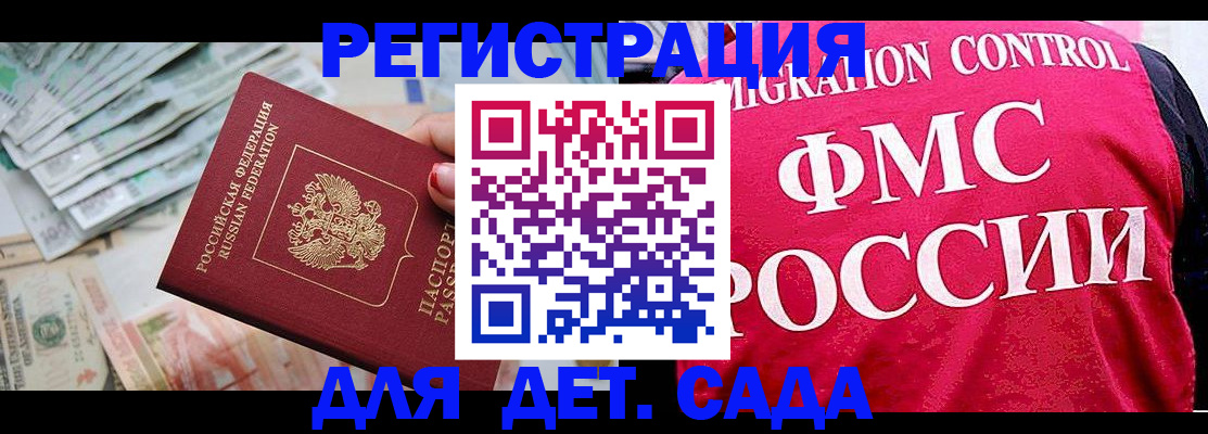 пропишу в квартире в Агрызе