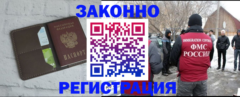 временная регистрация адрес в Агрызе