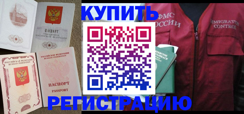 пропишу в квартире в Агрызе
